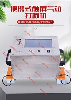 วันที่ผลิตขนาดเล็ก QR รหัสบาร์โค้ดป้ายชื่อแบทช์หมายเลขการเข้ารหัส