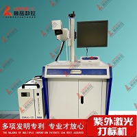 เครื่องทำเครื่องหมายเลเซอร์อัลตราไวโอเลตอัตโนมัติสำหรับแก้ว