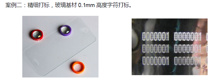 เครื่องมาร์คกิ้ง UV -Laser เพื่อการมาร์กที่แม่นยำ