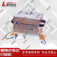 หมายเลข VIN DOT PEEN MARKING MACHINE